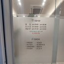 연세위드내과의원 이미지
