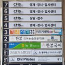 민백빌딩 이미지