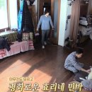 평화민박 이미지