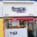 천서방김밥대전