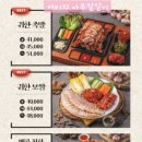 귀한족발 방학역점 이미지