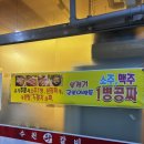 이수왕갈비 | [부천 수원왕갈비]상동역 돼지갈비는 진짜 꼭 여기 가성비 가심비 걍 도랐 (내돈내산후기)