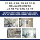 척바른신경외과 앞 네이버블로그