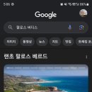 팔로스