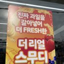 GS25 연산센타점 이미지