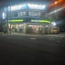 CU대구북구서변점