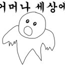 삼삼호떡