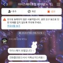 GS25김해아이스퀘어 | 김해 웨딩홀 투어 아이스퀘어 호텔 웨딩 25년 견적 및 후기