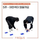 긱앤잡