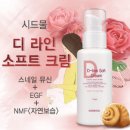 디-라인 이미지