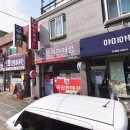 구월3동-4 이미지