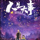 중국어 중급A 이미지