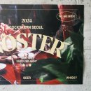 노스터(Noster) 이미지