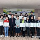 도시농업관리사반 이미지