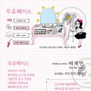 비비샵 이미지
