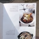 호호식당 이미지