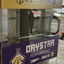 DAYSTAR PLAYGROUND 이미지
