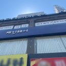 박미미용실