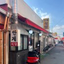 안계식당 이미지