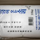 국산 천일염만을 사용한 충남 농사랑 서산 소금이오는소리