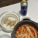 라꼬미다데수다메리카 | 이보다 더 알찬 연말을 보셨을까?