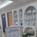 웰니스스파임상연구소