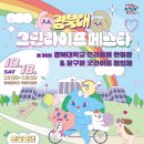 (특강)재미있는 일본어회화 이미지