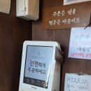 묵호역앞사거리~망상행정복지센터 | 동해 여행 묵호역 맛집 초당쫄면순두부 후기 데이트 코스 및 주차 꿀팁 정리