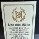 금곡대로 32(덕천동) 앞 | 부산 북구 금거래소 위치 덕천동 금매입 국제표준금거래소 덕천점 믿고 방문한 후기