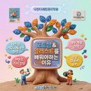 저녁)포토샵 티스토리