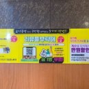 안산맛집야들야들한보약족발