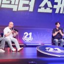그린에코넥서스㈜ 루리웹게임뉴스