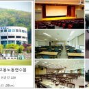 한국기술교육대학교 고용노동연수원 네이버블로그