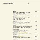아호정 - 세종특별자치시 국책연구원3로 6 | 아호정