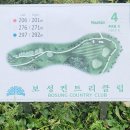 녹황우식당 | &#39;23년 따사로운 가을 햇빛을 구름이 잘 가려줬던 오후 무렵 보성cc &#34;마운틴&#34; 코스 라운딩 후기