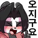나크리헤어 이미지