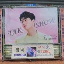 딱이야 이미지