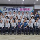 서부경찰서 이미지