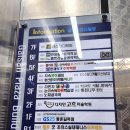 안양소방서(안양119안전센터) 이미지