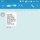 뚜레쥬르번동점 네이버블로그