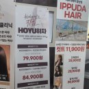 이쁘다헤어 네이버블로그
