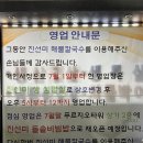 진선미현수막 이미지