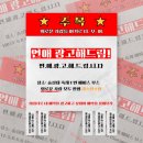 [ACE 19-1기 동아리 봄축제 &#39;위량제&#39;]