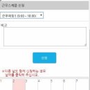 (주)하나관리시스템