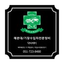 SL메디칼 이미지