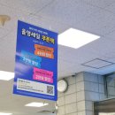 올리브영홈플러스전주