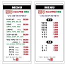 소호동고기집