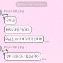 (유)동일에너지 | [W04] 본식 일주일 전 돌아보는 동행 플래너 대만족 후기 - 르웨딩 이하연 수석실장님