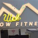 나우휘트니스 동천점 이미지