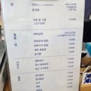 양평 용문 맛집 추천 청화식당 주차 편한 마라탕 내돈내산 후기